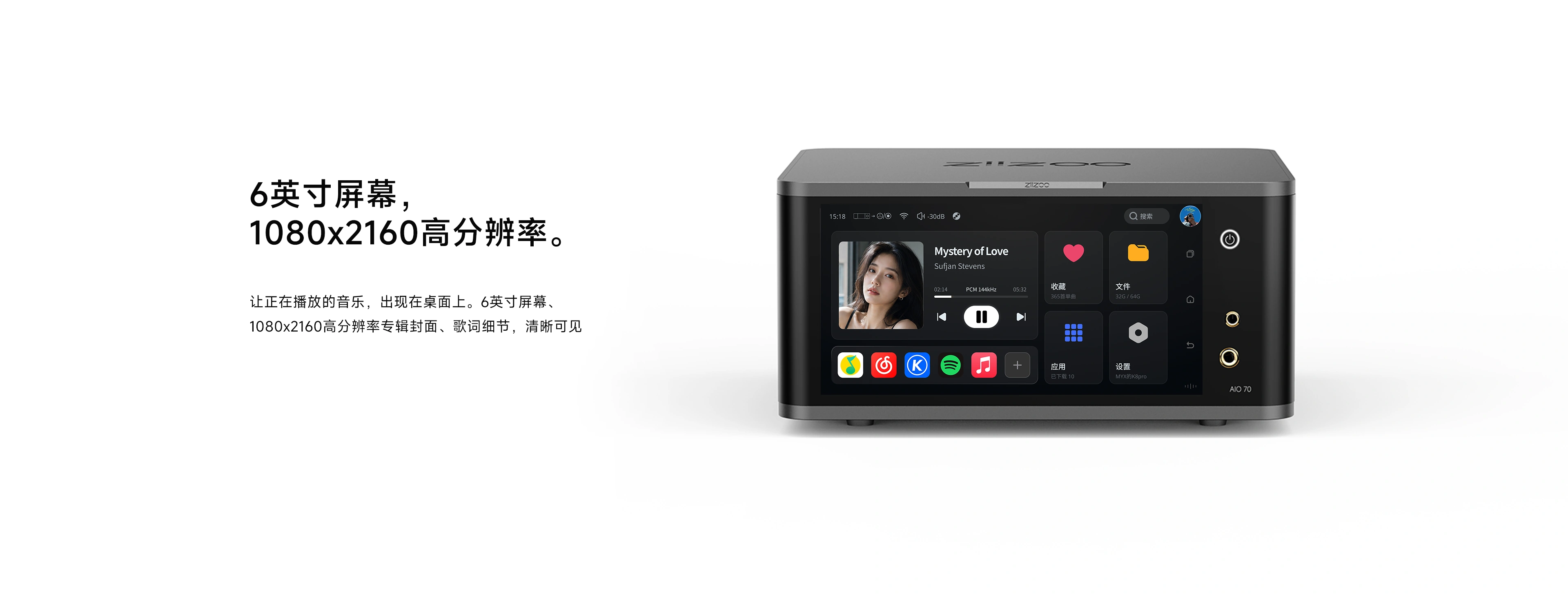 Front view of the AIO70 touchscreen