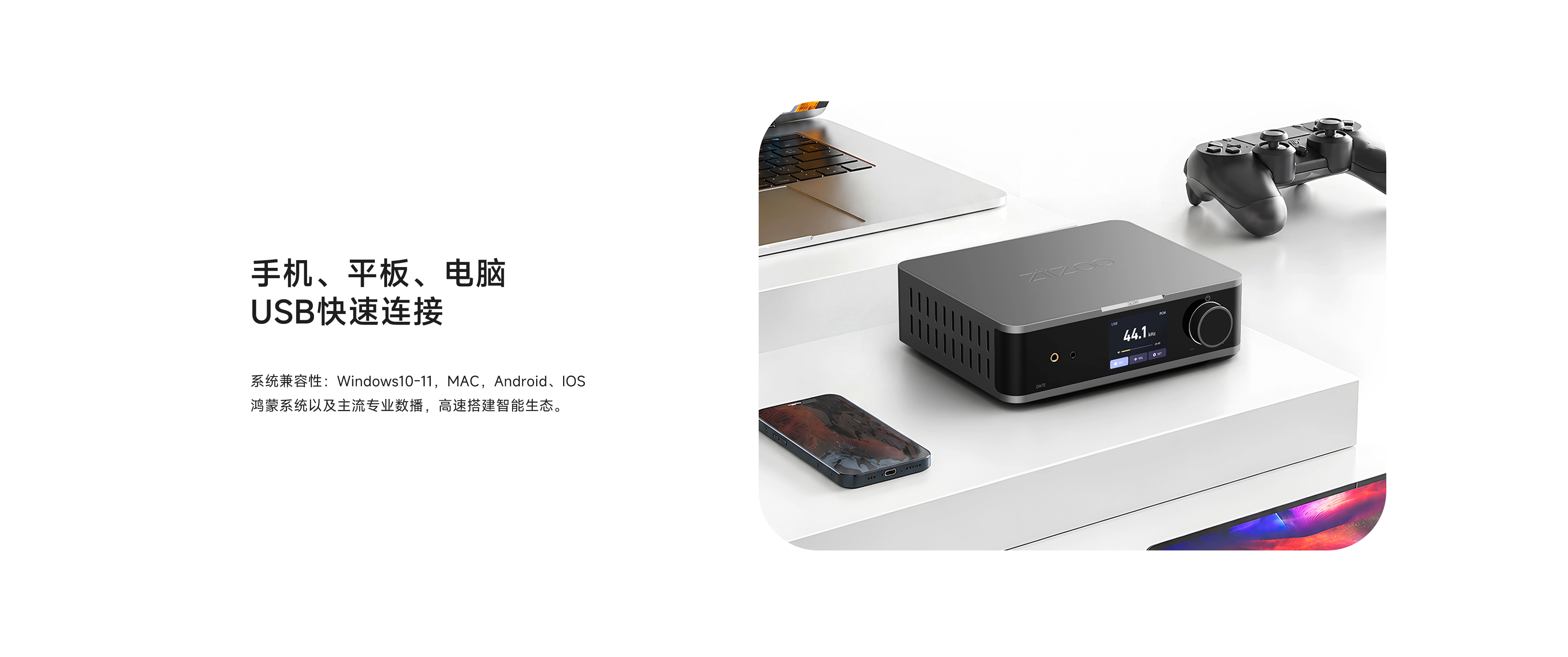 DA70 connected with computers, tablets and phones