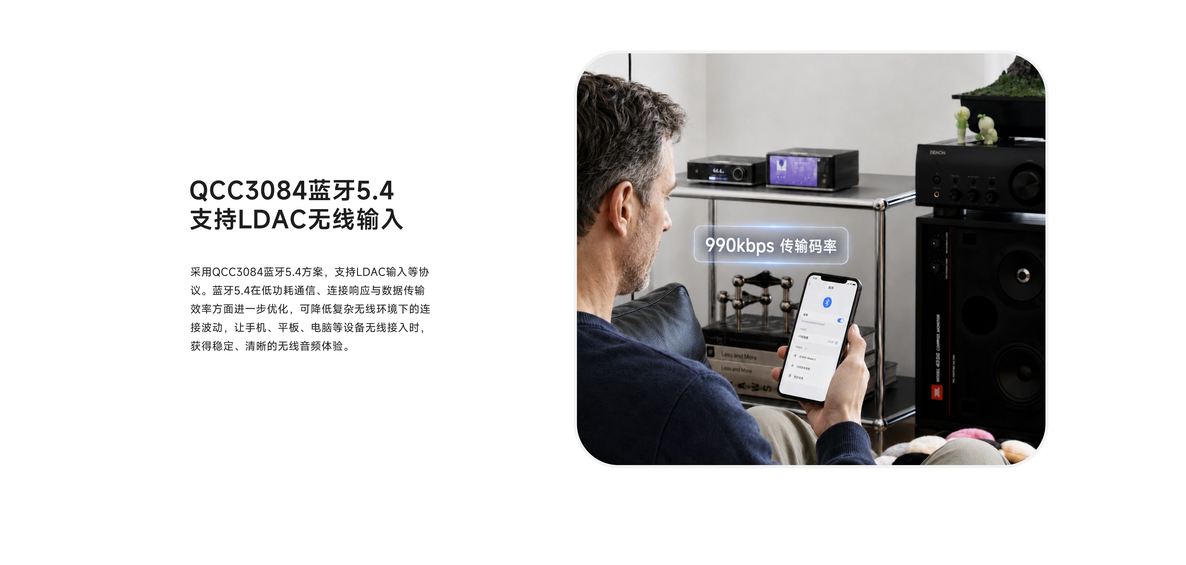 DMP70 PRO receiving high-resolution audio over Bluetooth