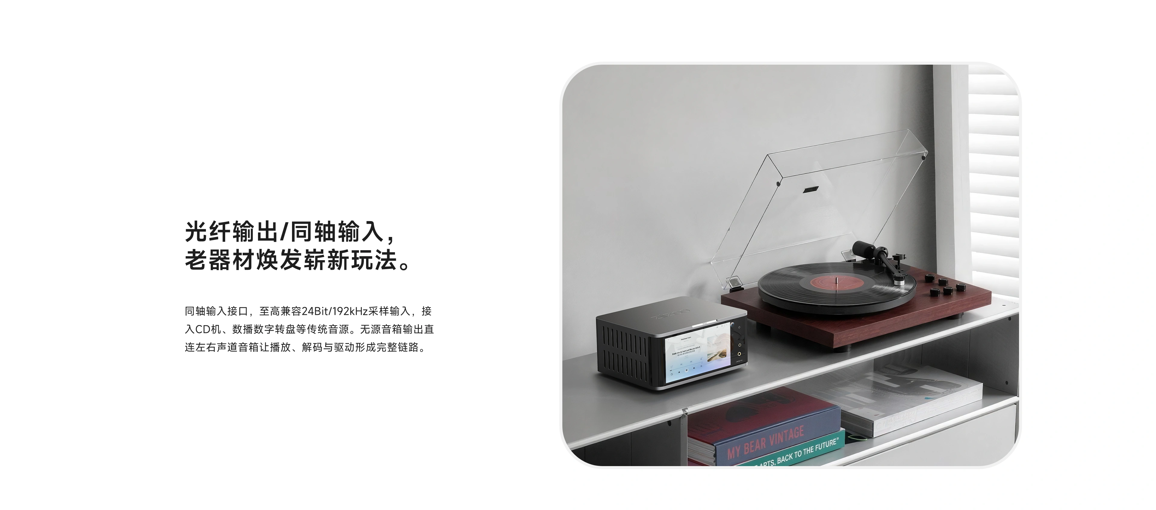 DMP70 PRO connected to classic digital audio sources