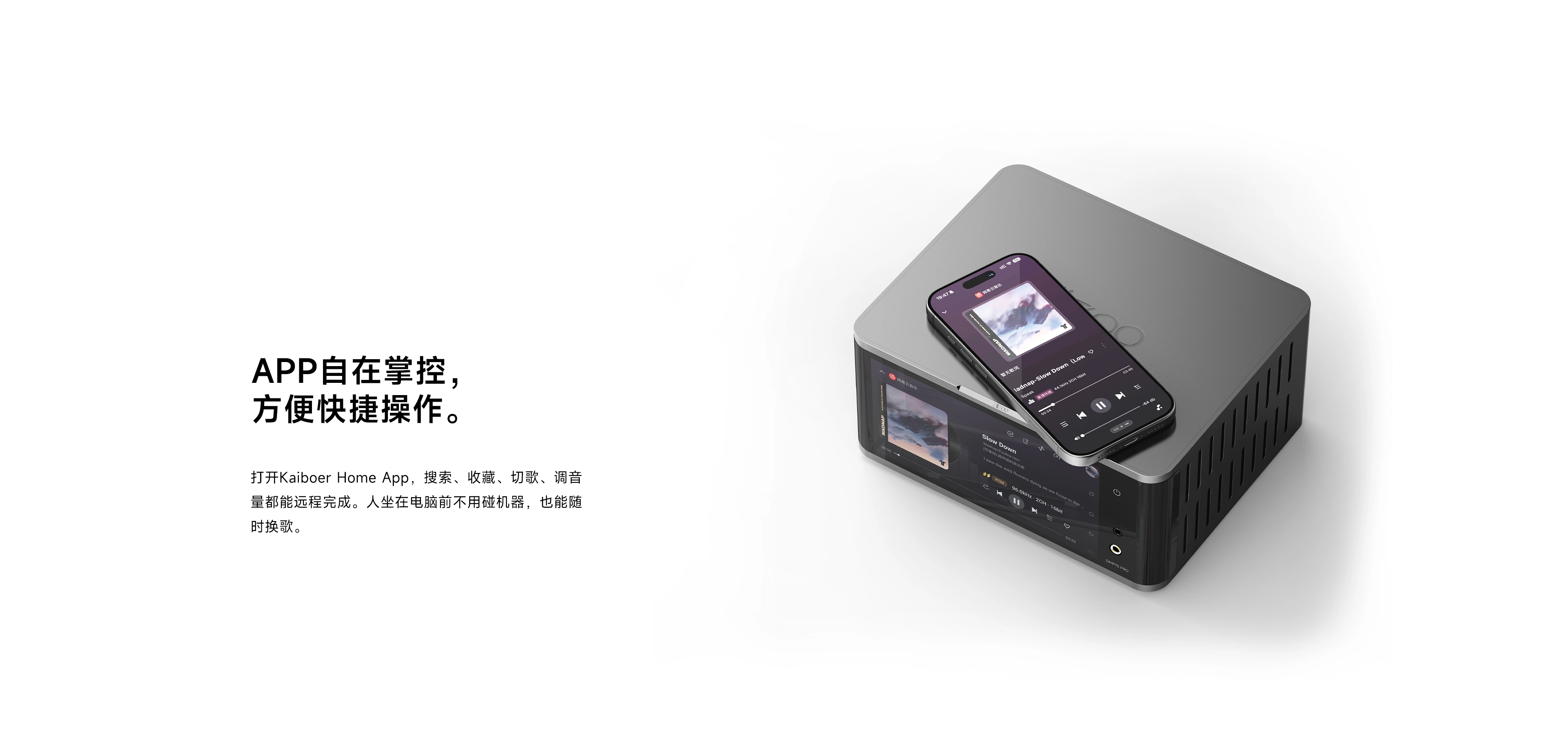 Kaiboer Home app controlling DMP70 PRO