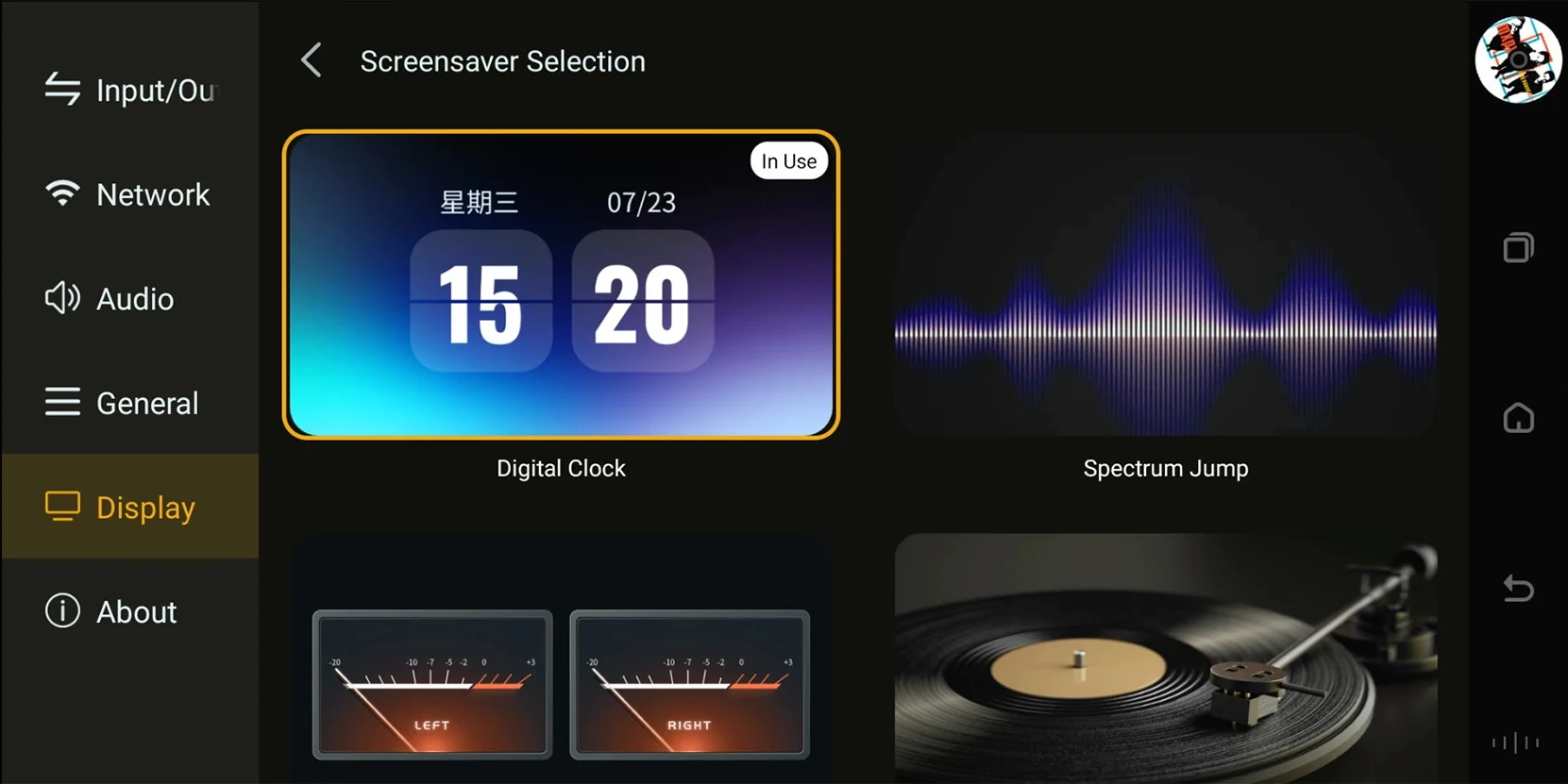 PureOS screensaver selection